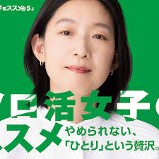 《独活女子的推荐5》：五彩缤纷的单人旅行，美食与冒险的全新篇章！