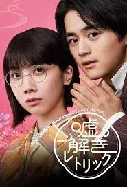 《解谎侦探少女》：谎言迷雾中的真相之眼，少女侦探燃情解谜！