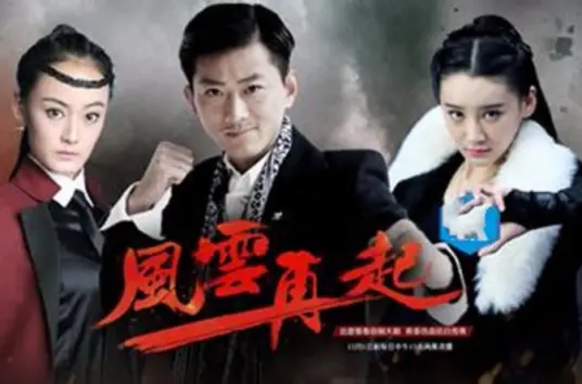 《谢文东3》：热血青春的黑道史诗，江湖情义与残酷现实的碰撞！