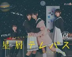 《星灵感应2024》影评：宇宙级的青春悸动，不只是科幻！