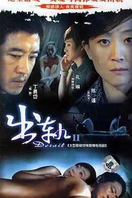 《张礼红的现代生活》：当传统主妇遭遇职场挑战，她的生活会翻盘吗？