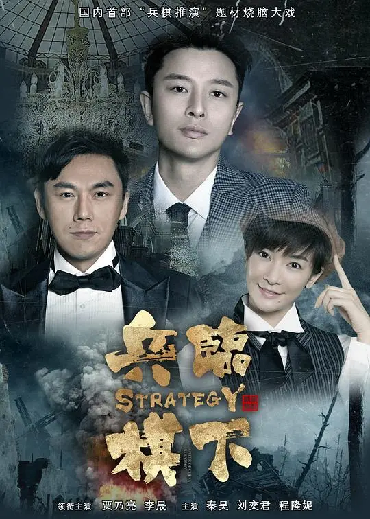 《誓言网络版》：揭秘网络背后的爱恨纠葛，情感漩涡等你来！