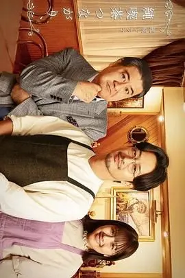 《咖啡馆羁绊、闭店了》：一杯咖啡，一段人生，告别之际的温暖与不舍