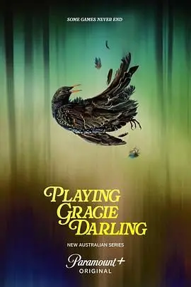 《格蕾西的招魂游戏》影评：当恐怖包裹家庭伦理，结局反转太上头！