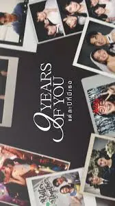 《九年之约》：跨越时空的爱情长跑，当青春遇上现实，结局会是？