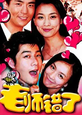 《老师错了》：爆笑校园喜剧，师生关系大反转！谁说老师永远是对的？