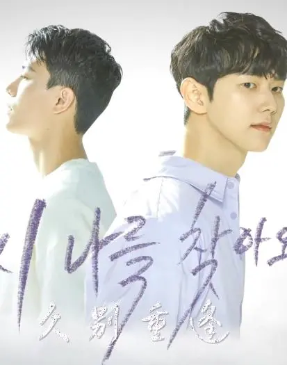 《久别重逢》：时光酿酒，重逢亦是初见？深度解析情感的羁绊与救赎