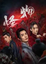 《怪物》影评：是枝裕和新作，聚焦儿童视角下的'怪物'，拷问成人世界的真相与谎言！