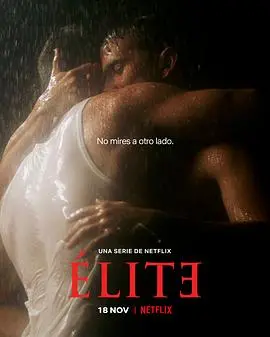 《名校风暴 第六季》：校园暗涌再起，青春迷局升级！看精英少年如何挣脱命运泥沼？