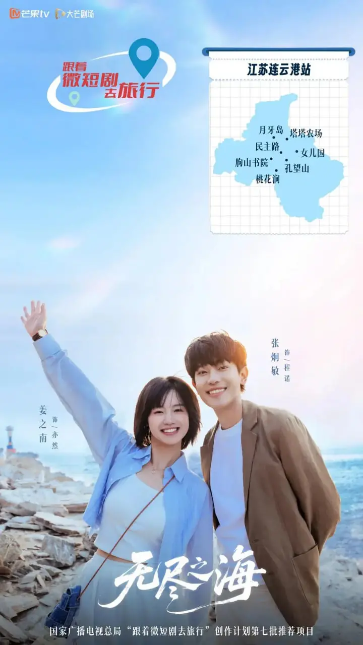 《无尽之海》：深海之下隐藏的秘密，一场关于生命、探索与救赎的冒险之旅！