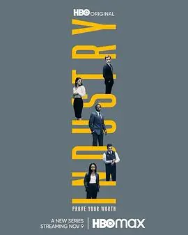 《投行风云 第一季》：华尔街的野心与心碎，一场金钱、权力与人性的残酷博弈