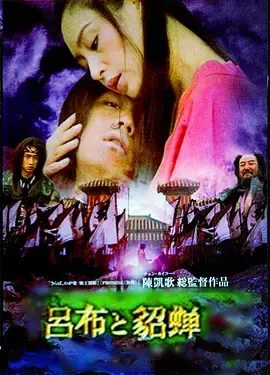 《蝶舞天涯》：这亚洲恐怖片，能让你鸡皮疙瘩掉一地！