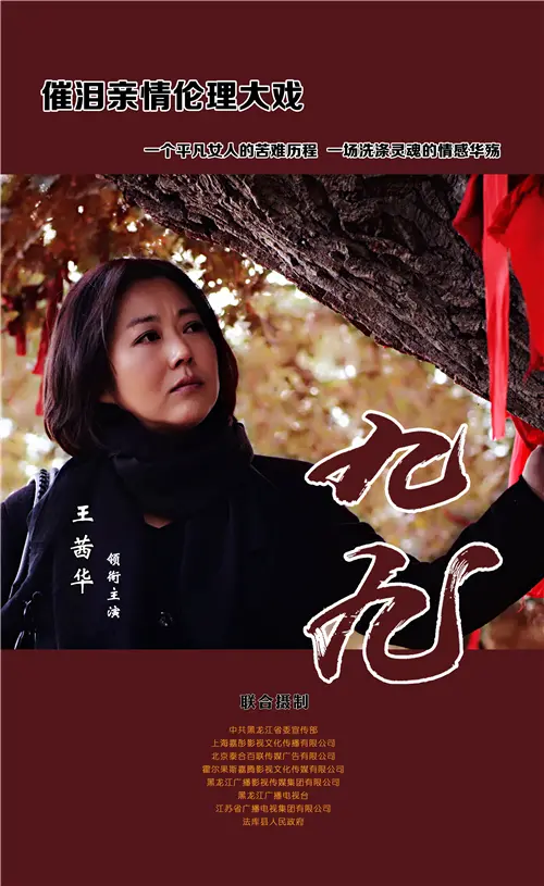 《九九》：这‘职业男友’ nggak 是你想的那样！国产现实主义佳作，句句戳心！